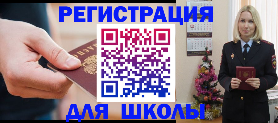 пропишу в квартире в Карасуке